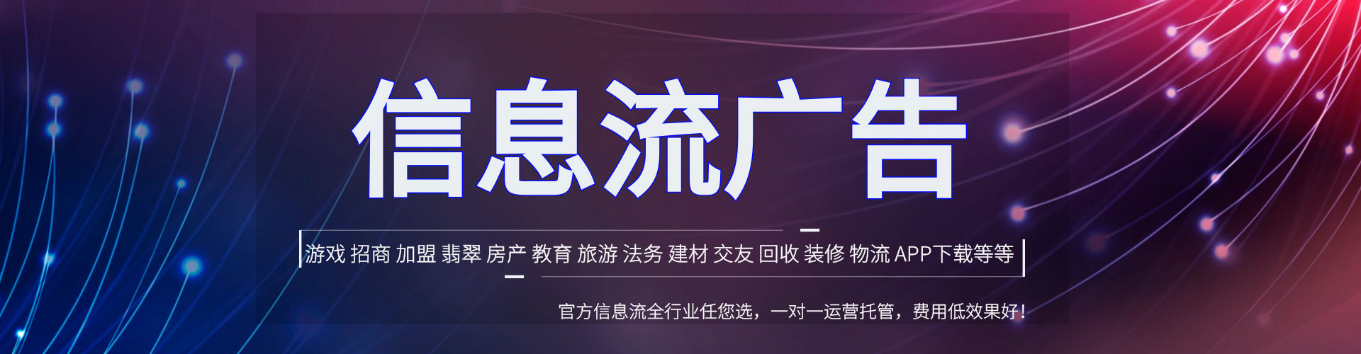 蒙山百度推广竞价