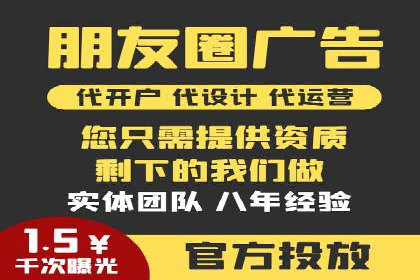 如何快速完成信息流广告开户